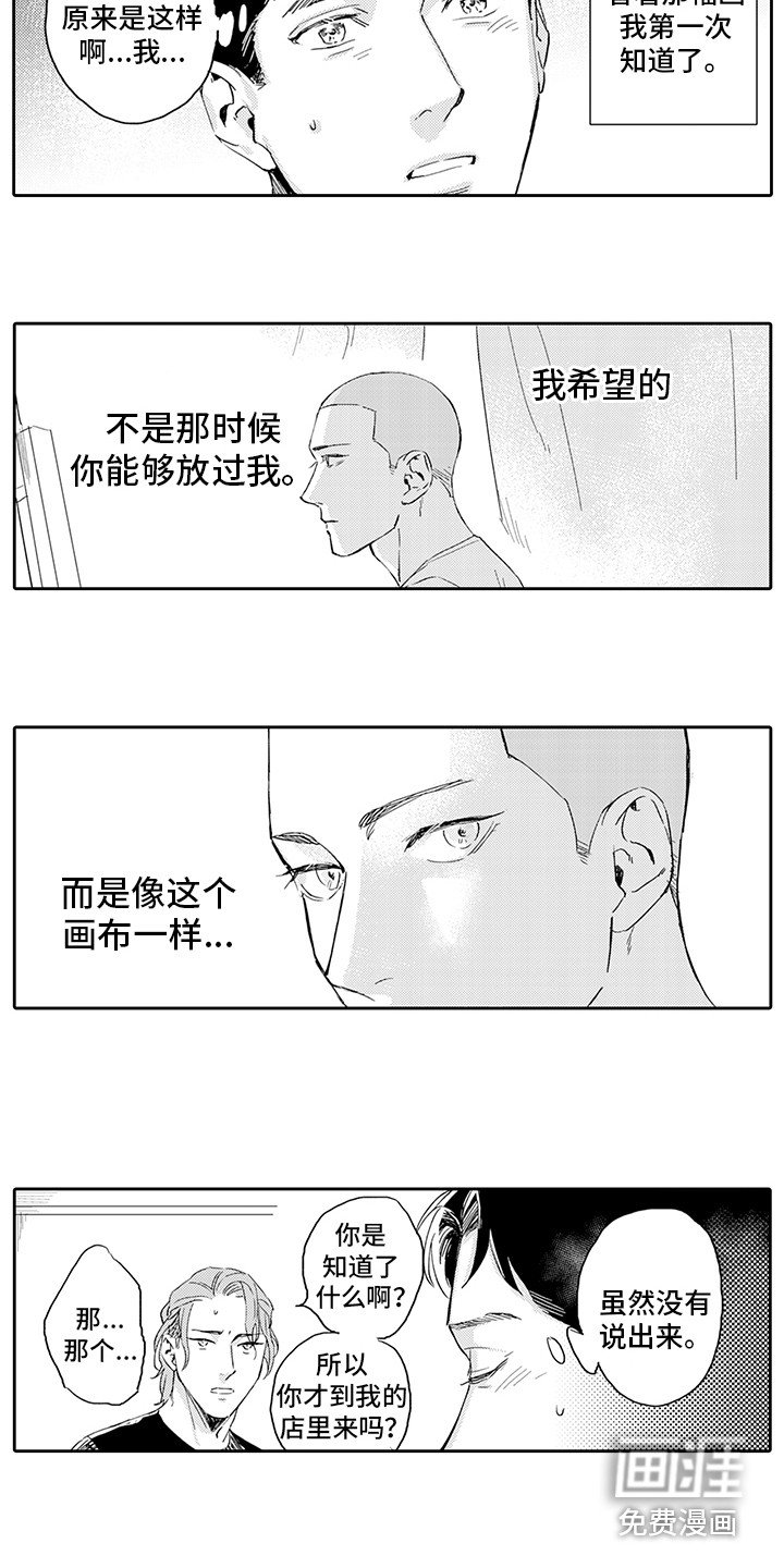 第12章：直白