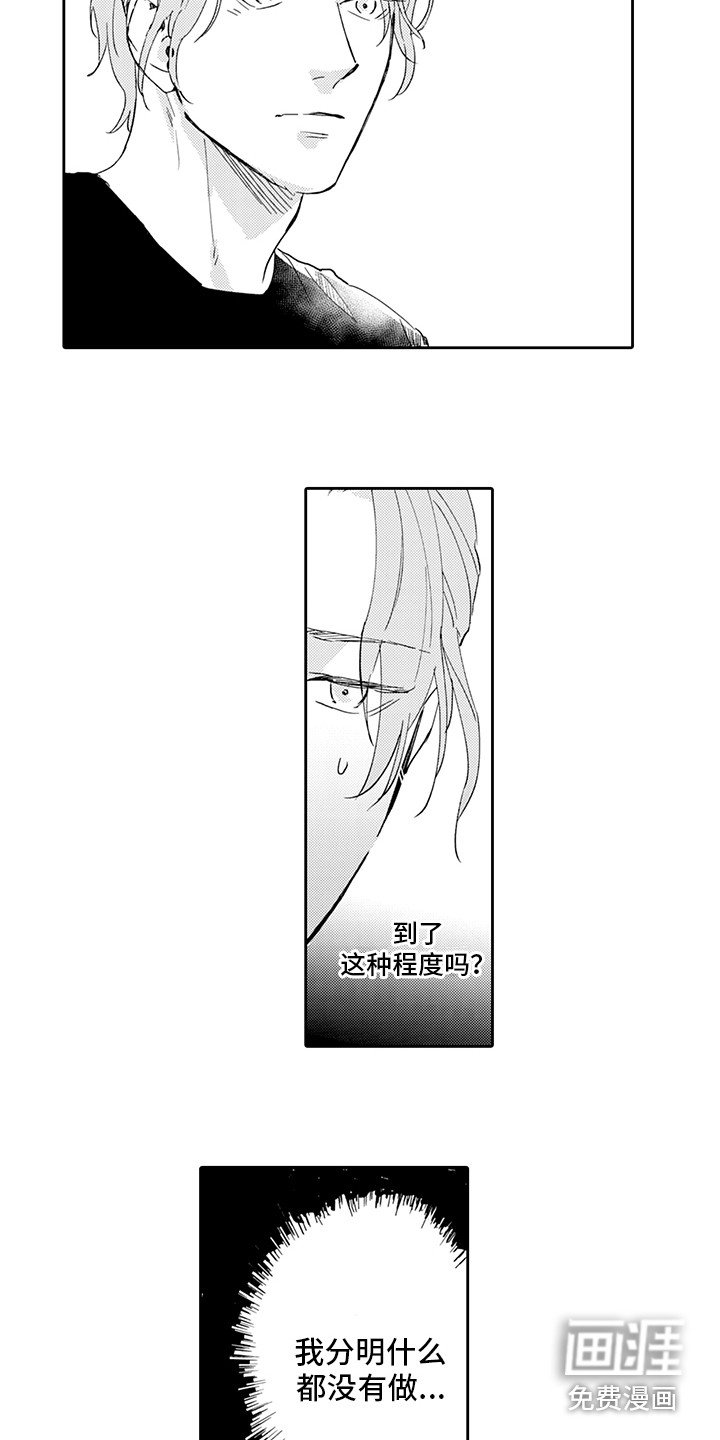 第12章：直白