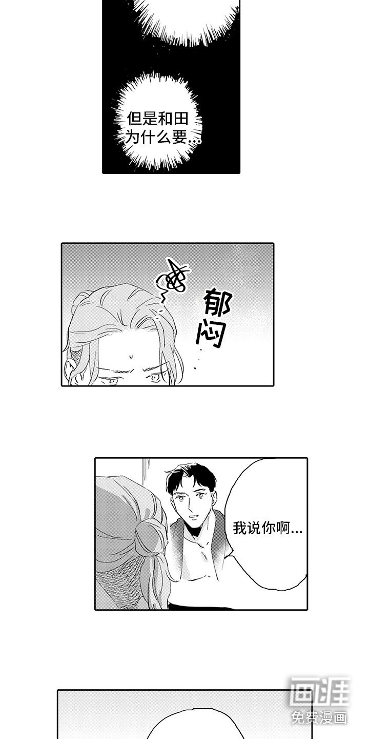 第12章：直白
