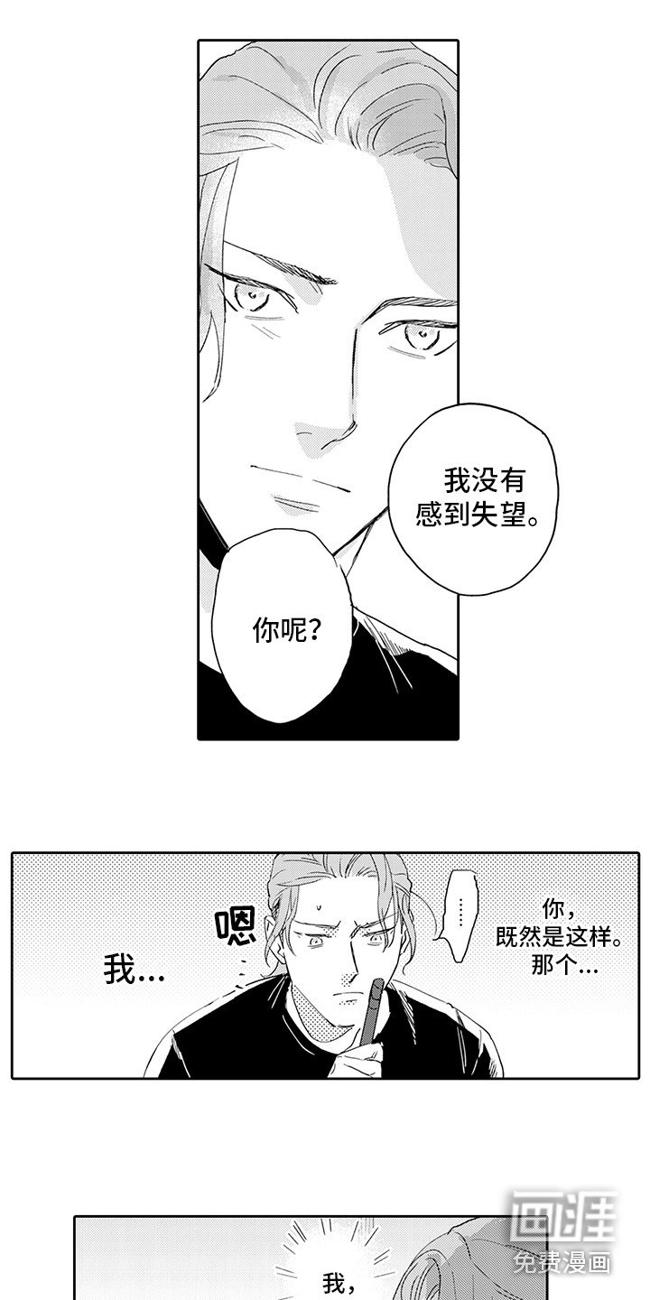 第12章：直白