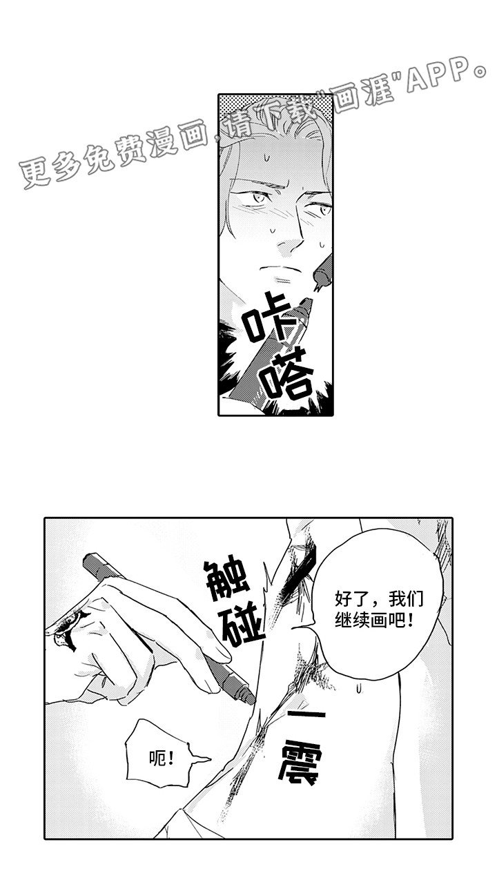 第13章：很喜欢