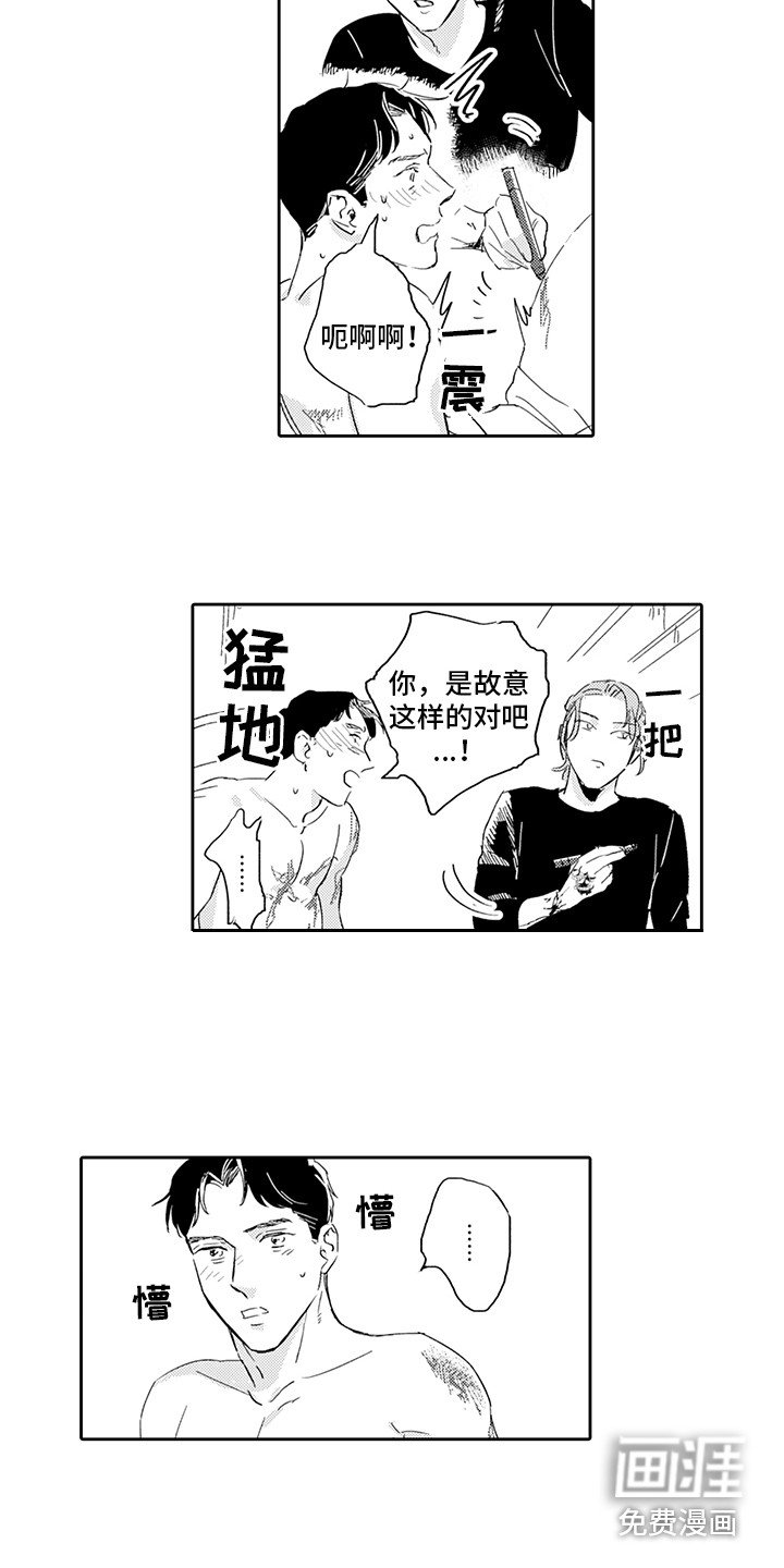 第13章：很喜欢