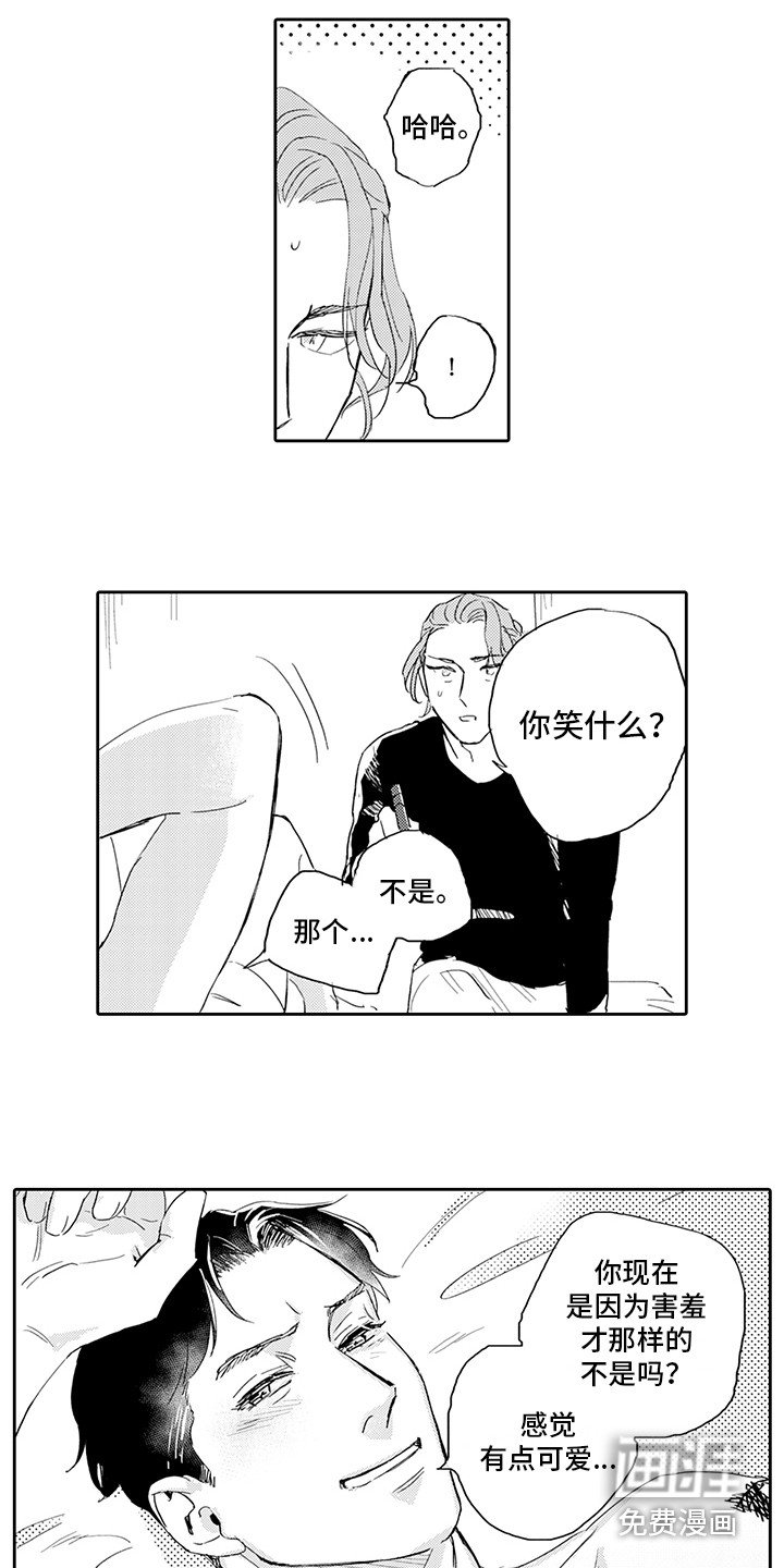 第13章：很喜欢