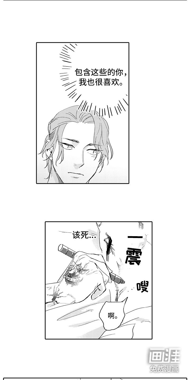 第13章：很喜欢
