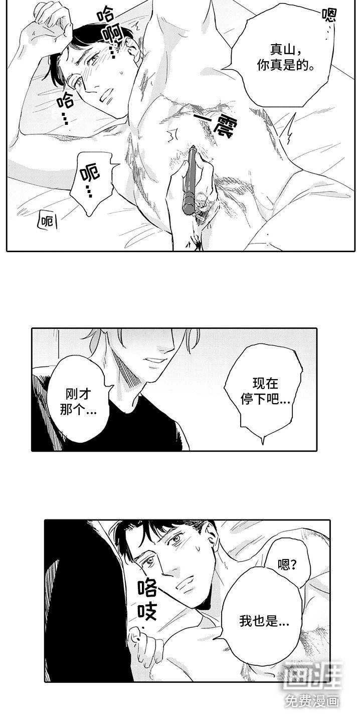第13章：很喜欢