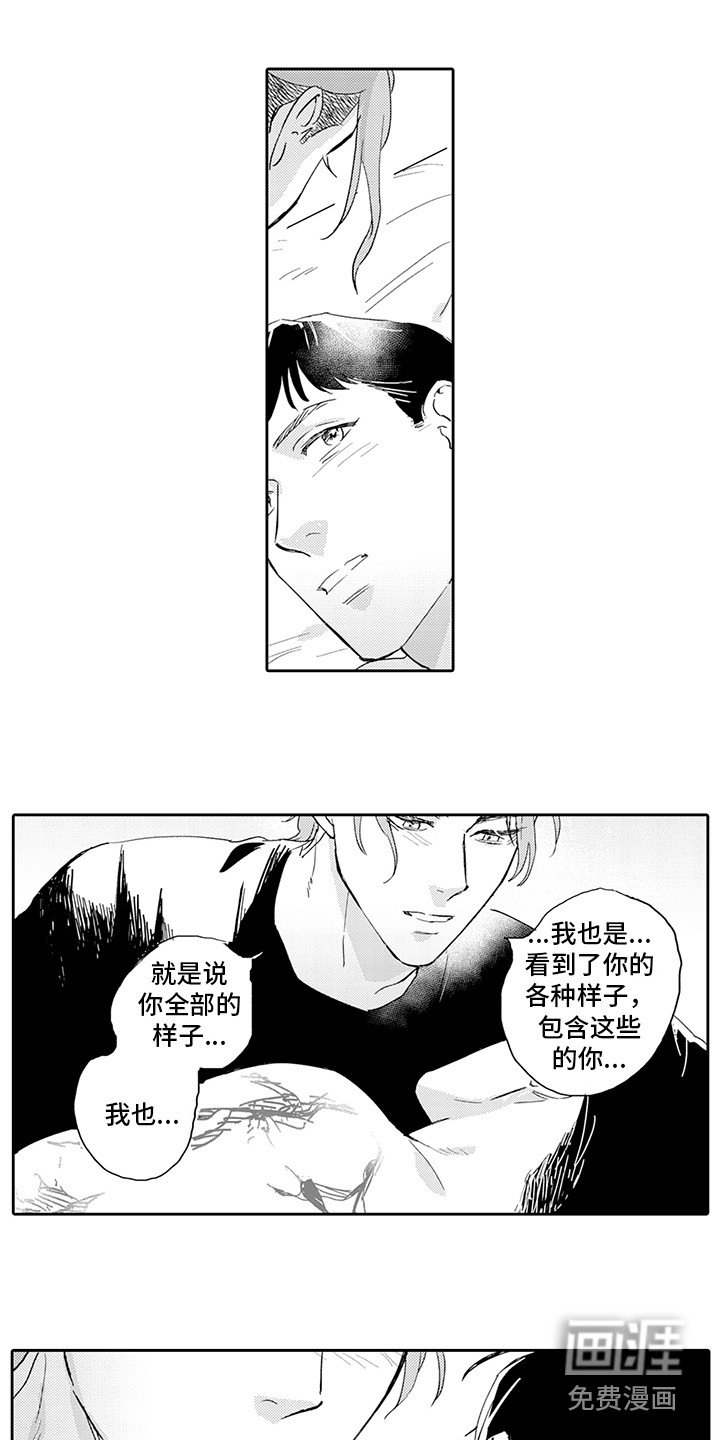 第13章：很喜欢