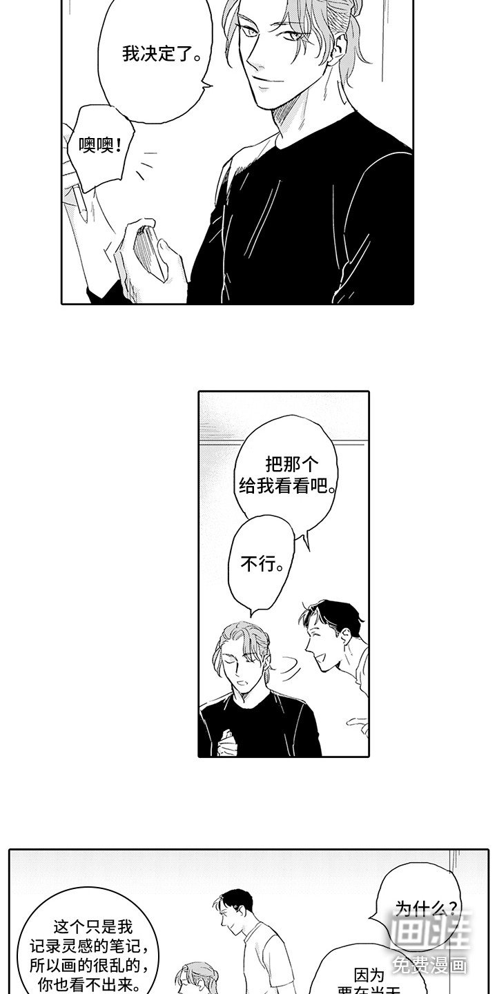 第14章：期待