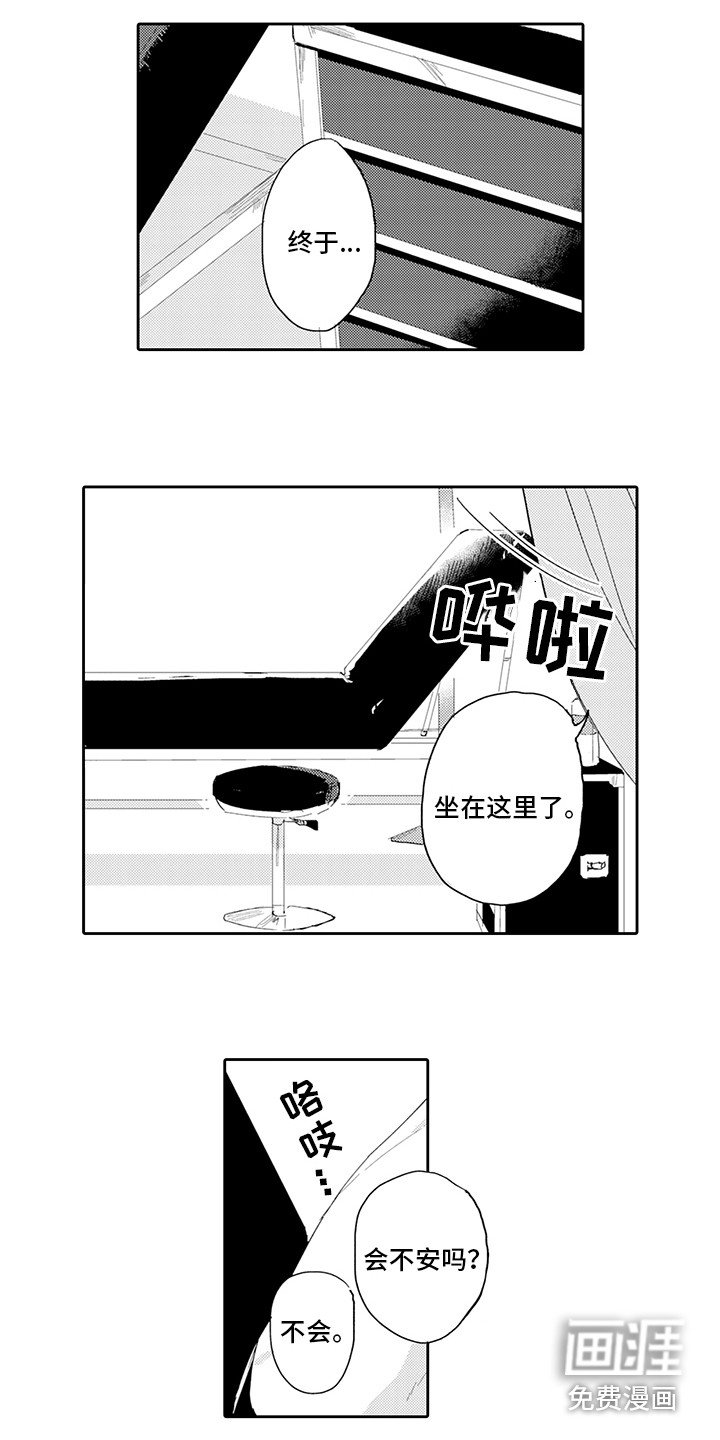 第14章：期待