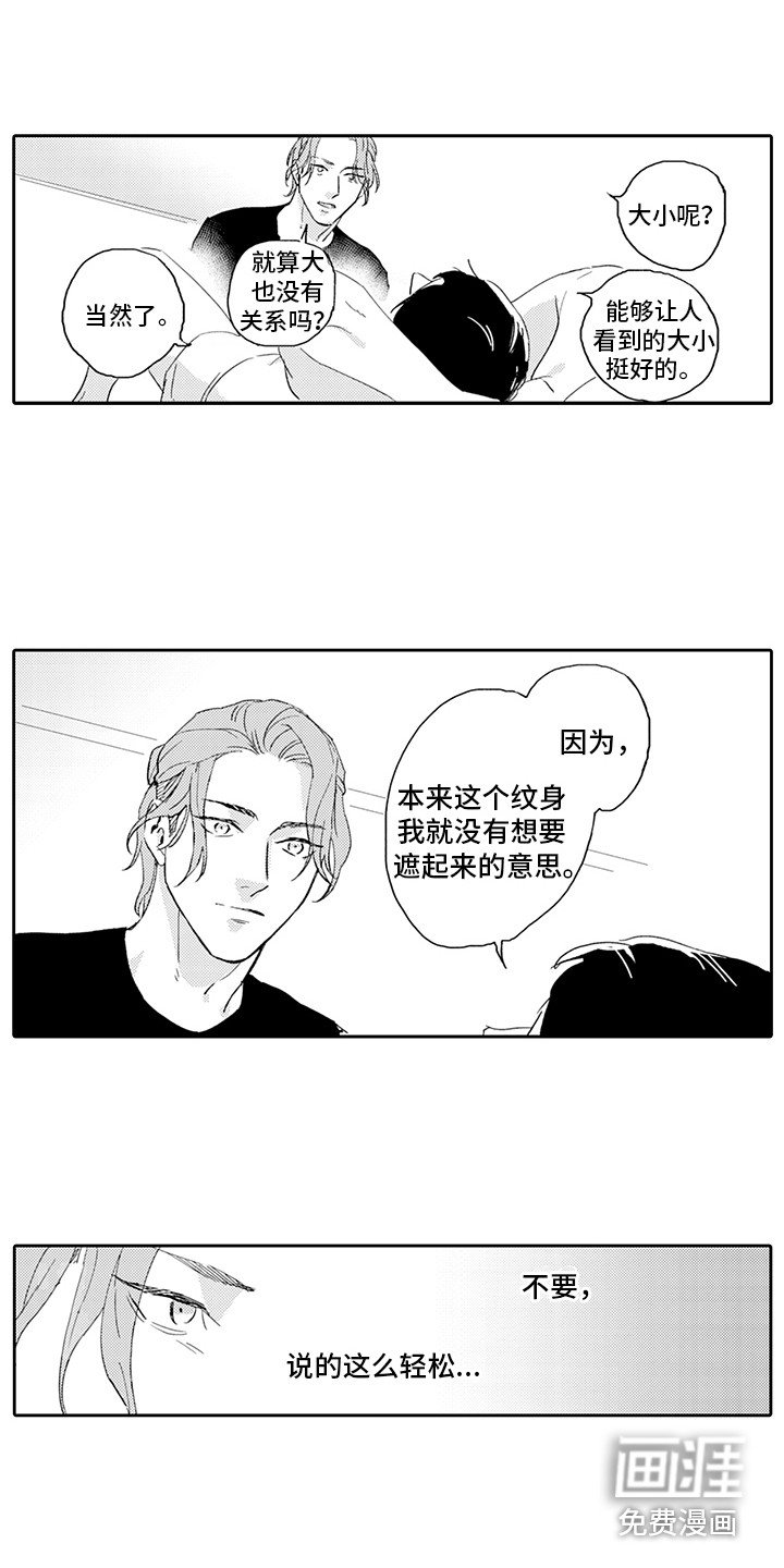 第14章：期待