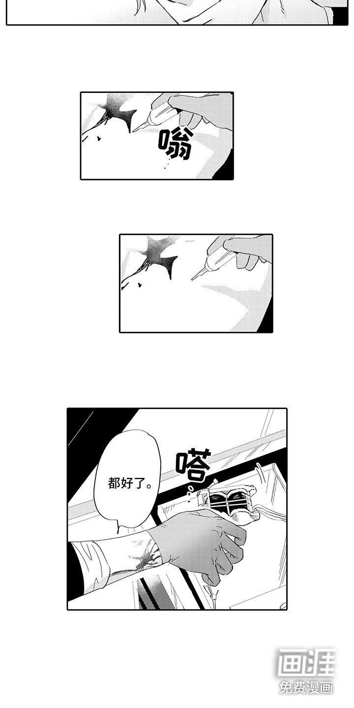 第15章：纹身