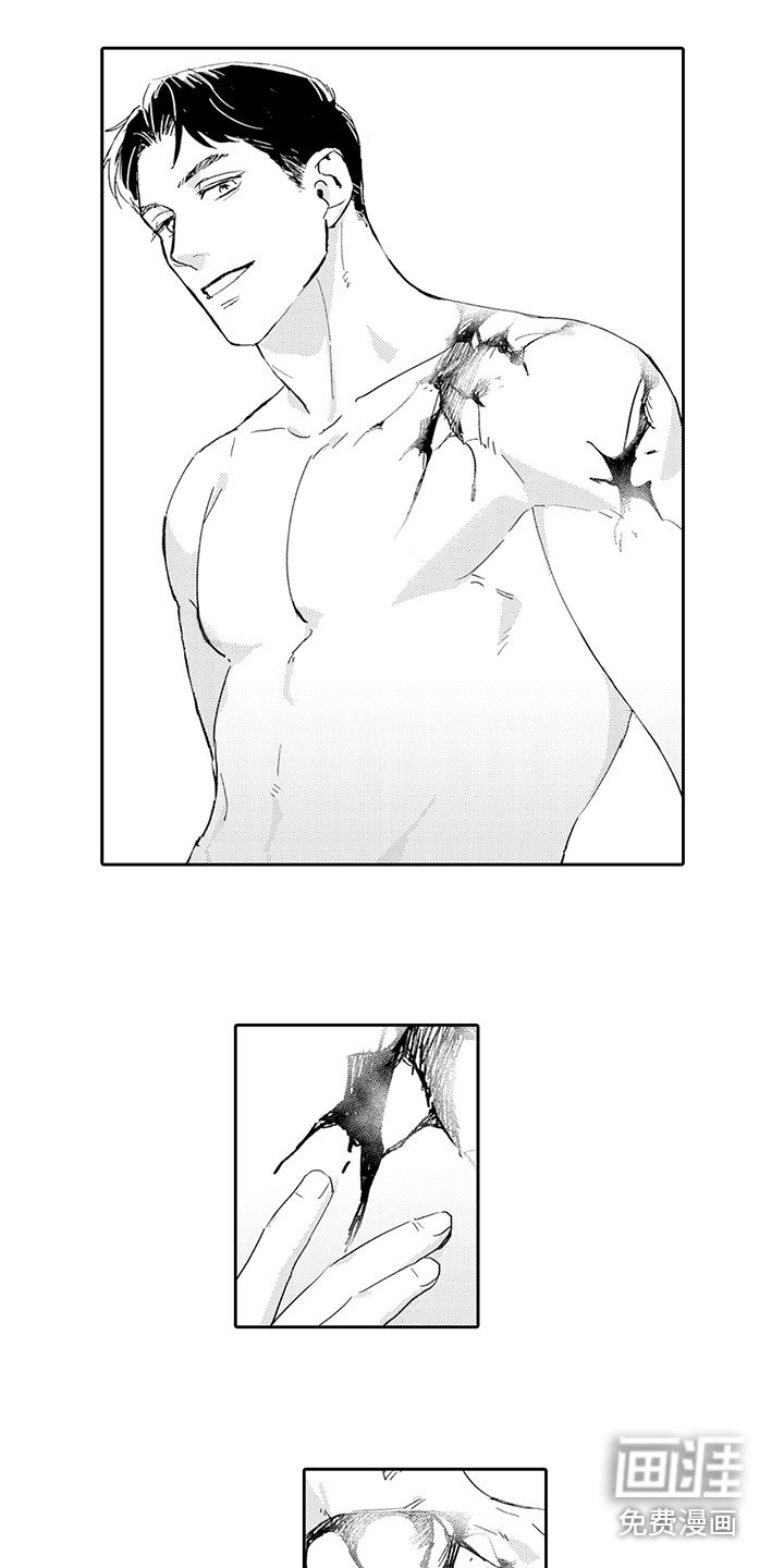 第15章：纹身