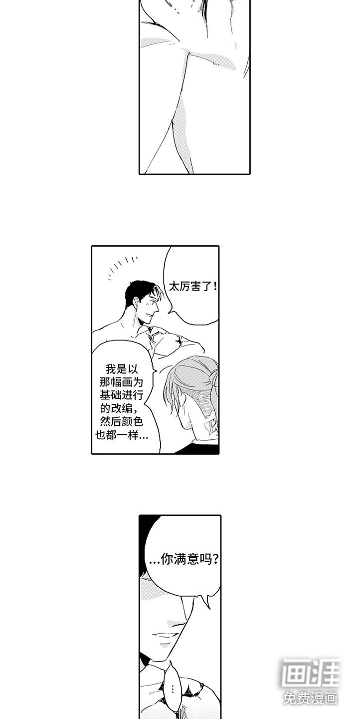 第15章：纹身