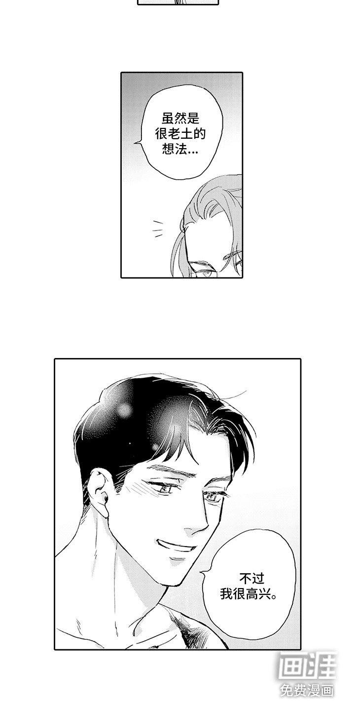 第15章：纹身