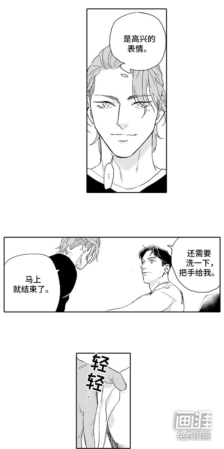 第15章：纹身