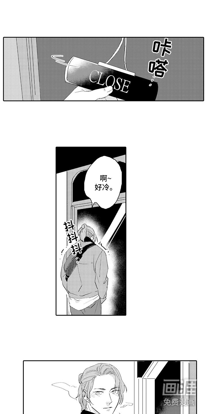第17章：事业有成（完结）