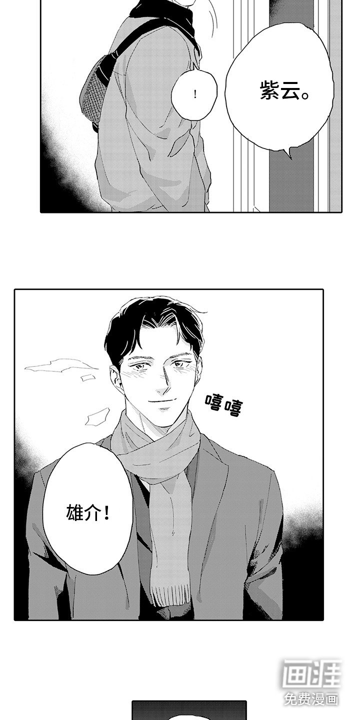 第17章：事业有成（完结）