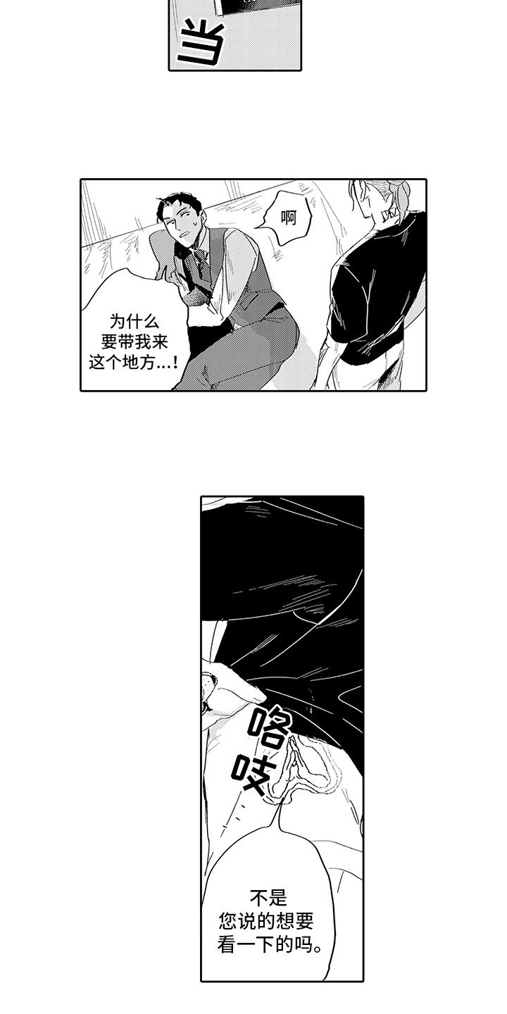 第2章：自说自话