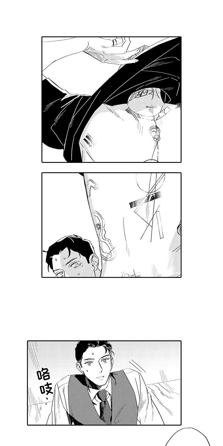 第2章：自说自话
