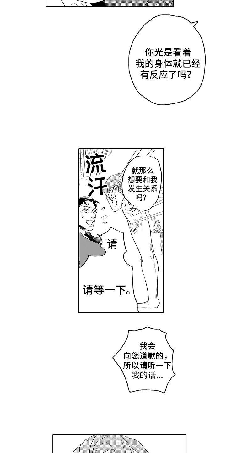 第3章：投资