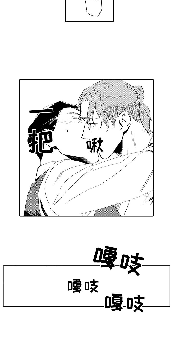 第3章：投资