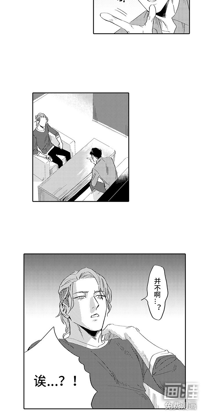 第4章：想法