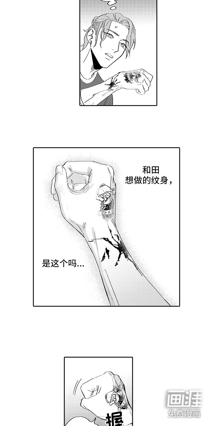第4章：想法