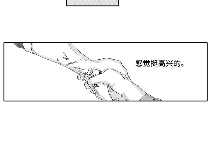 第4章：想法