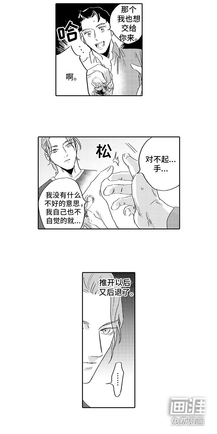 第5章：其他目的