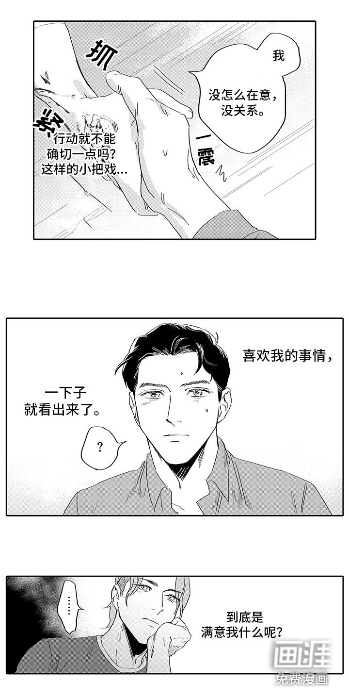 第5章：其他目的