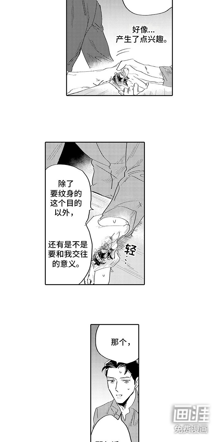 第5章：其他目的