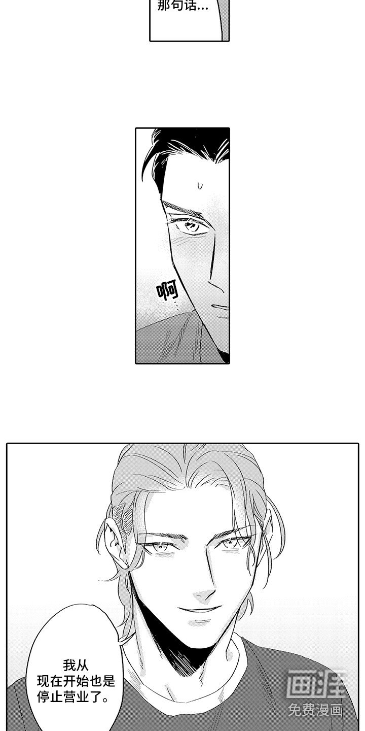 第5章：其他目的