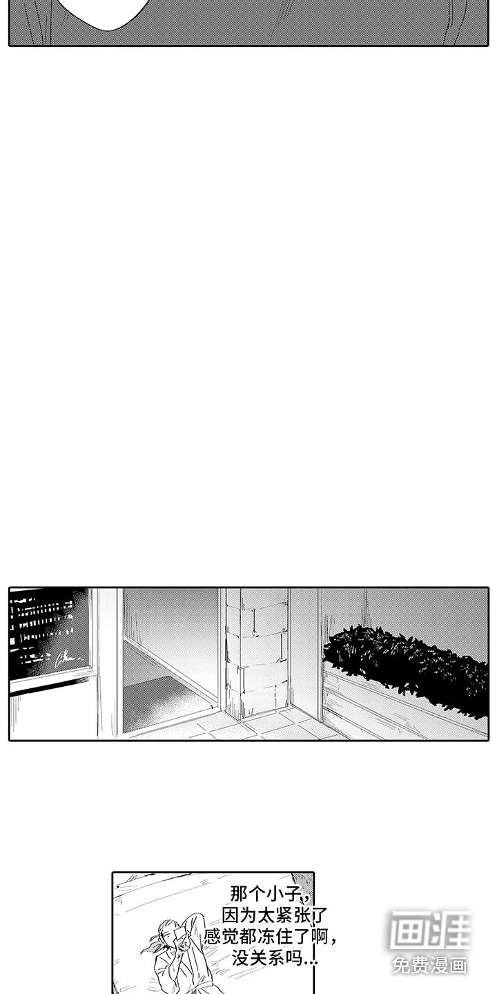 第5章：其他目的