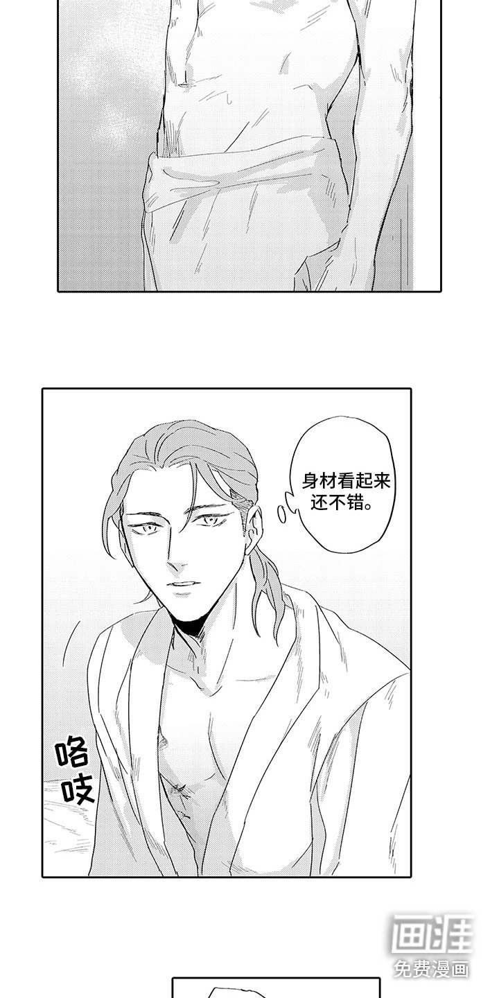 第5章：其他目的