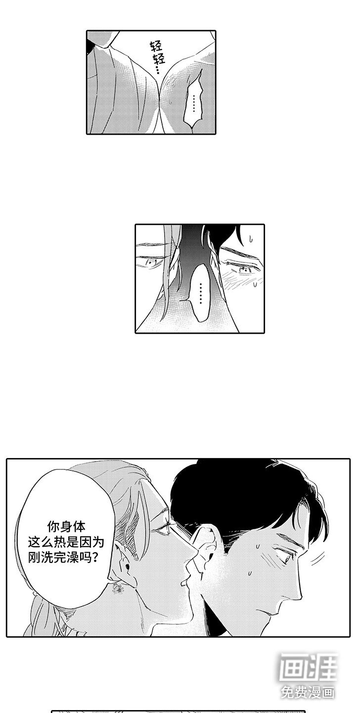 第5章：其他目的