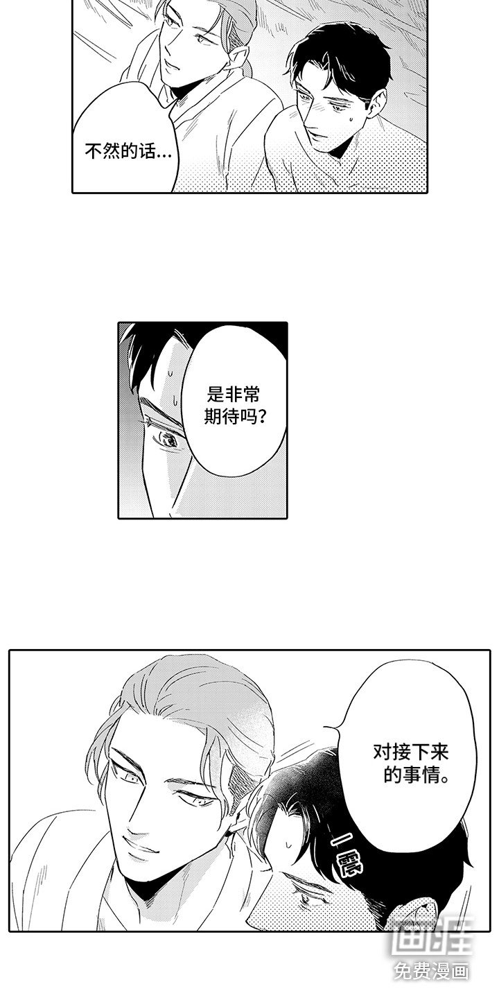 第5章：其他目的