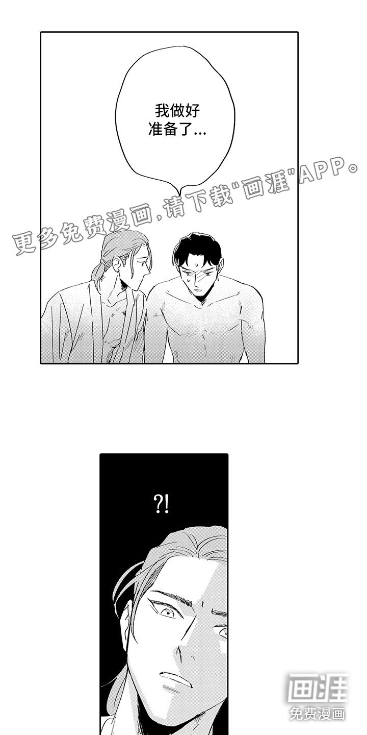 第6章：烦恼