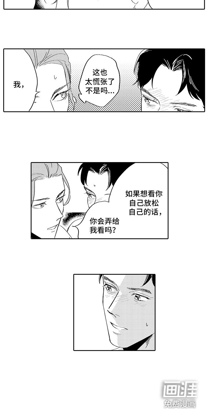 第6章：烦恼