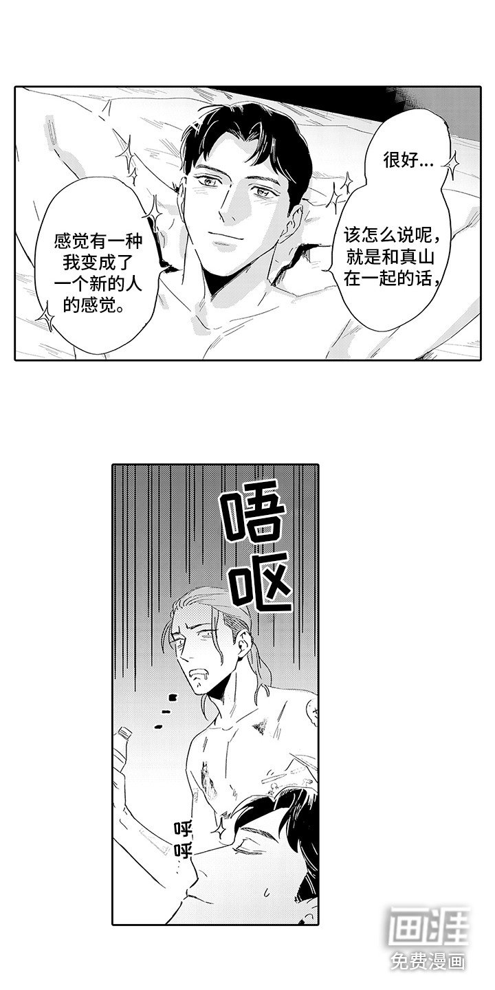 第6章：烦恼