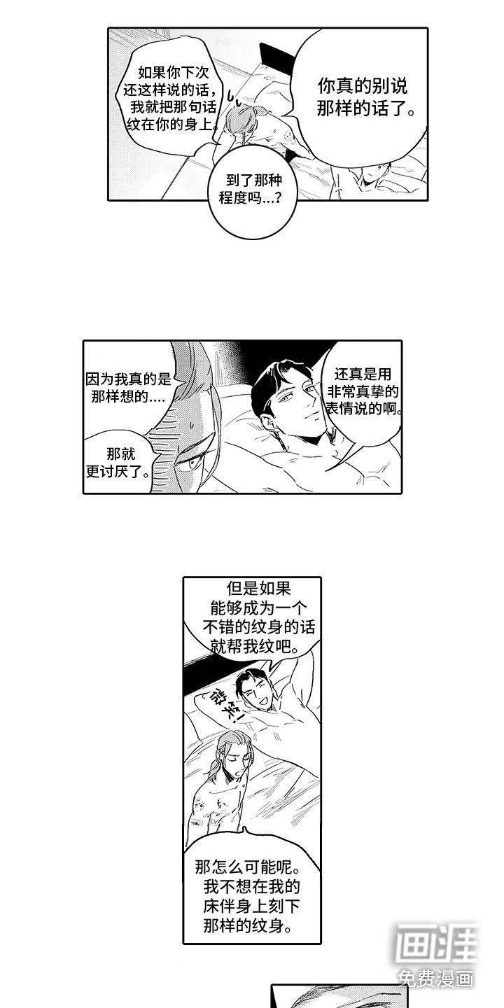 第6章：烦恼