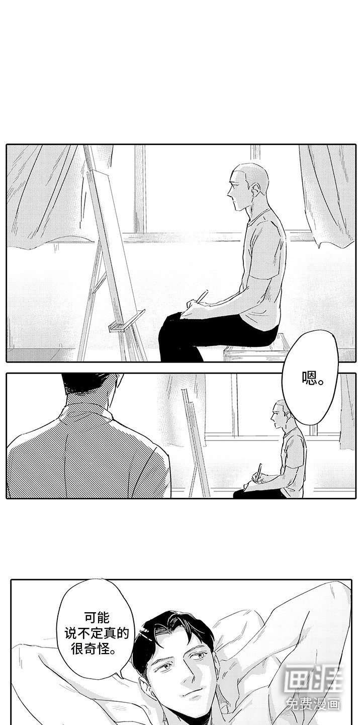 第6章：烦恼