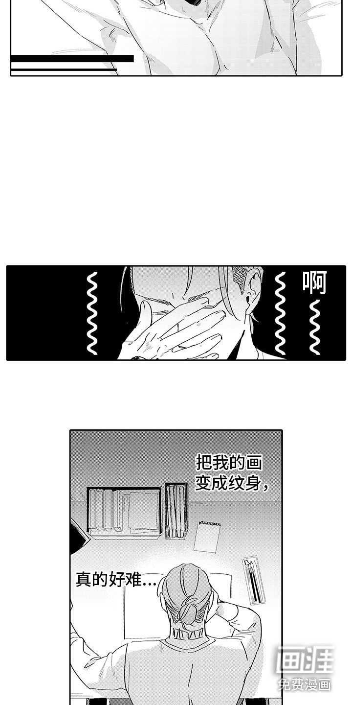 第6章：烦恼