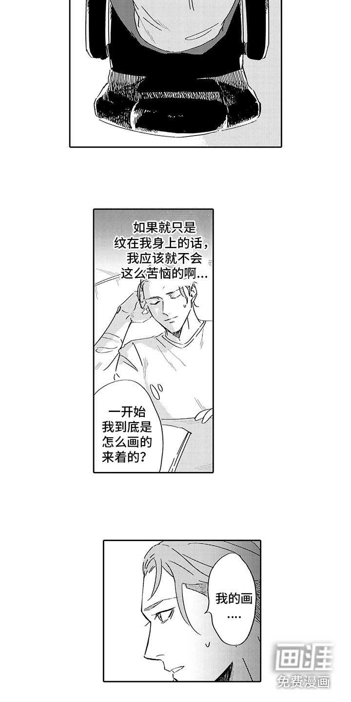第6章：烦恼