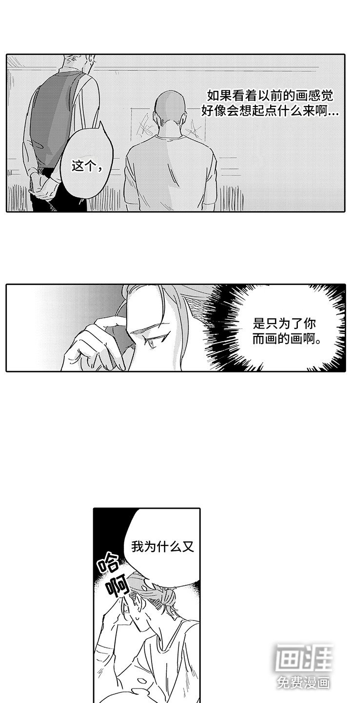 第6章：烦恼