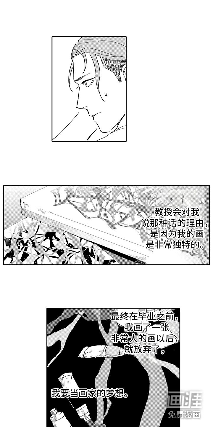 第6章：烦恼