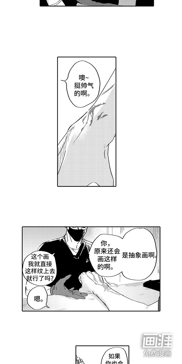 第6章：烦恼