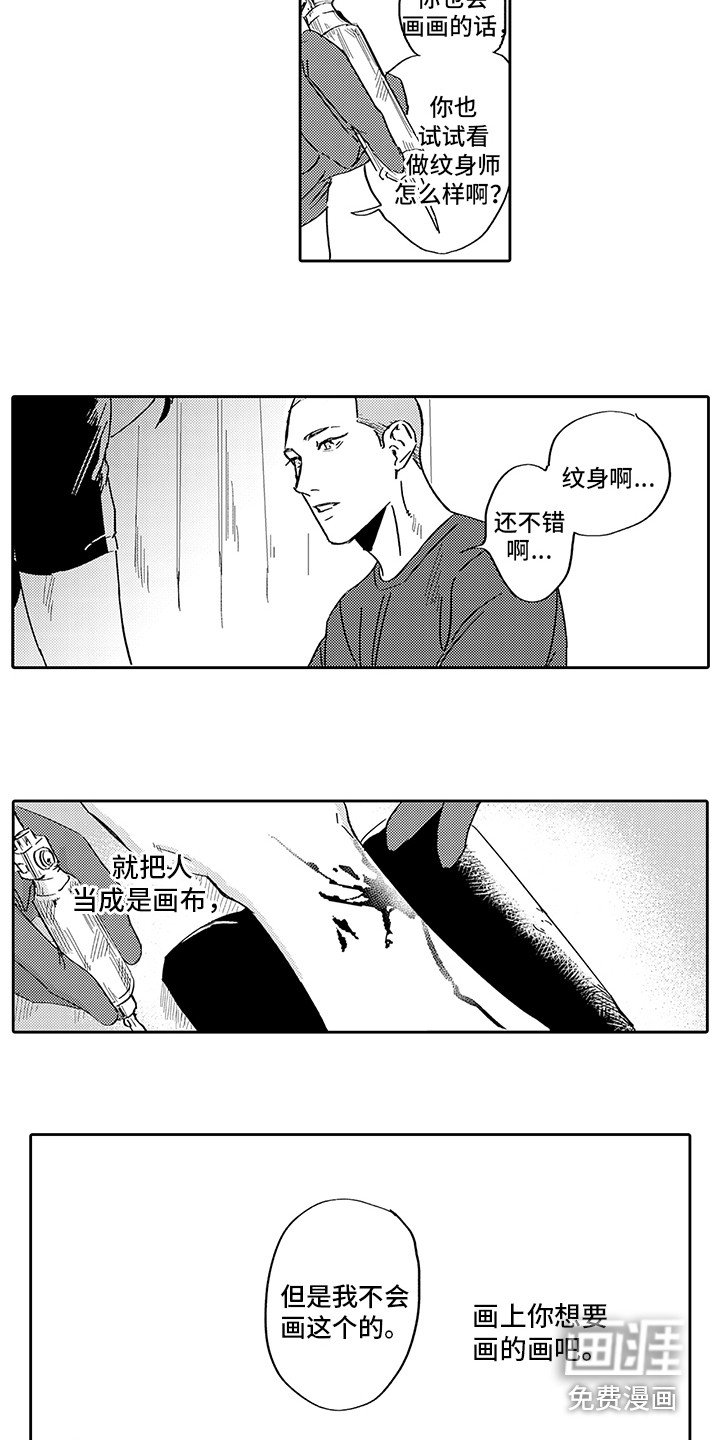 第6章：烦恼