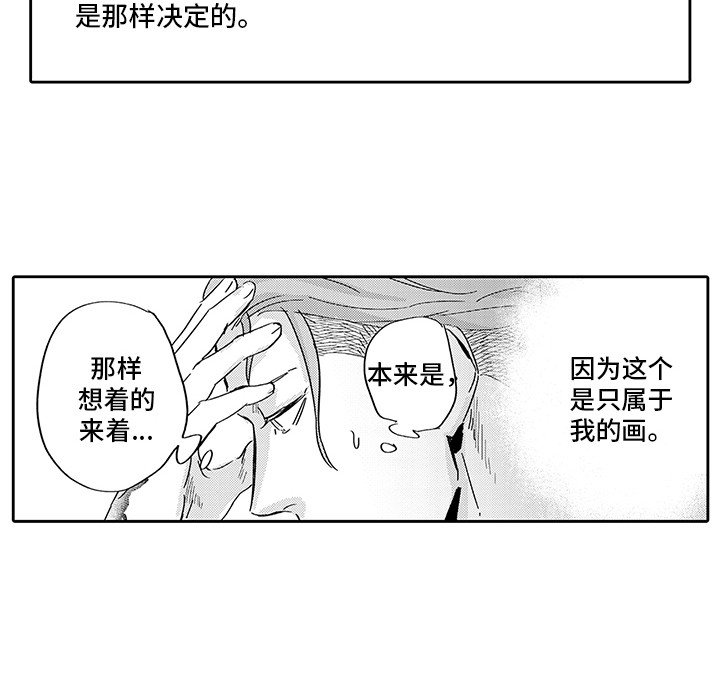 第6章：烦恼