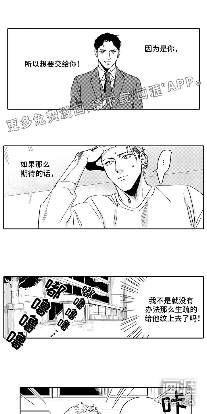 第7章：买家