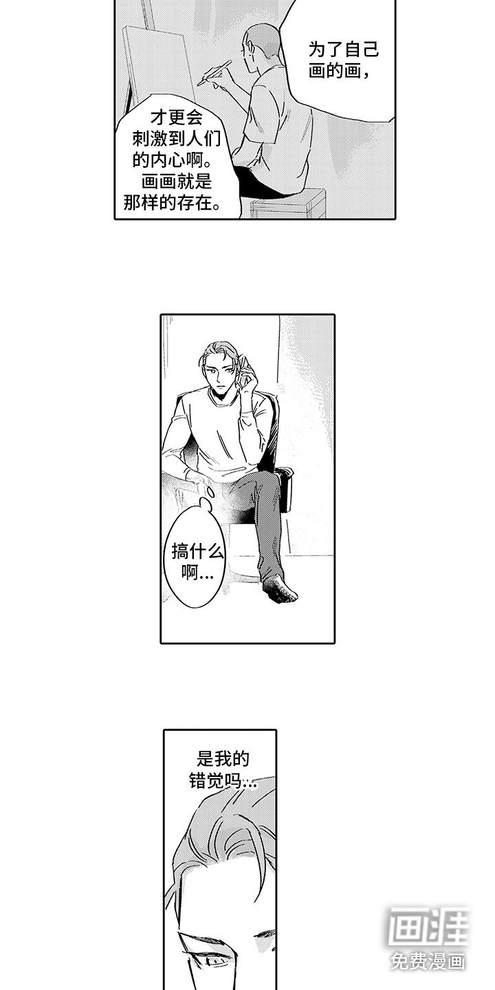第7章：买家