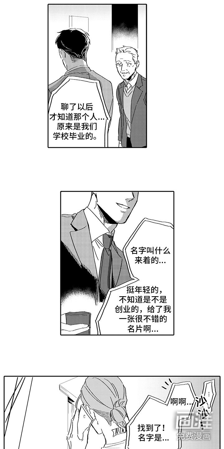 第7章：买家